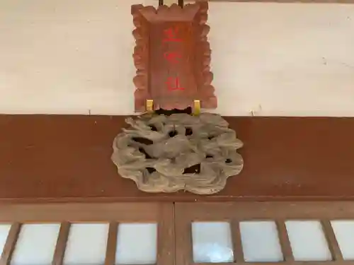 生實神社のその他建物