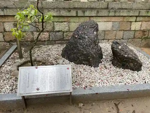湊川神社(兵庫県)