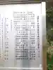 大縣神社奥宮の{uncategorized: "未分類", other: "その他", undefined: "問題あり", building: "その他建物", grave: "お墓", sacred_gate: "鳥居", guardian: "狛犬", statue: "像", buddha: "仏像", history: "歴史", nature: "自然", garden: "庭園", animal: "動物", pagoda: "塔", temizu: "手水舎", mountain_gate: "山門・神門", sanctuary: "本殿・本堂", subordinate: "末社・摂社", art: "芸術", scenery: "景色", jizo: "地蔵", ema: "絵馬", goshuin: "御朱印", omikuji: "おみくじ", items: "授与品その他", amulet: "お守り", goshuincho: "御朱印帳", eats: "食事", festival: "お祭り", votive_dance: "神楽", shichigosan: "七五三参", wedding: "結婚式", experience: "体験その他", initially: "初詣", around: "周辺", anti_infection: "感染症対策"}
