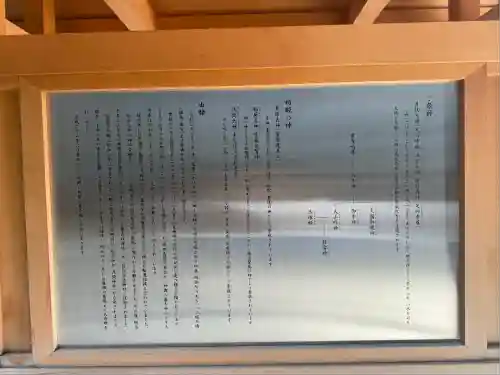 日本橋日枝神社(東京都)