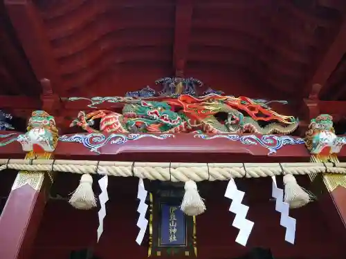 伊豆山神社の芸術