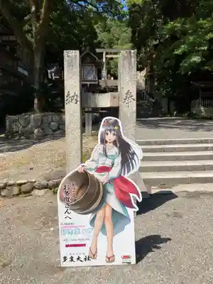 多度大社(三重県)