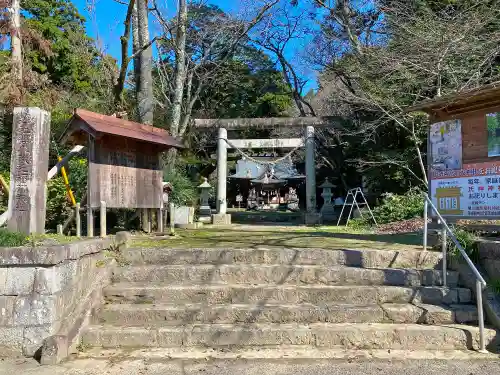 磯部稲村神社の鳥居