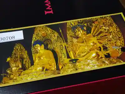 輪王寺のその他建物