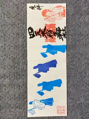 四天木稲生神社(千葉県)