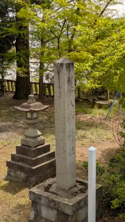 八幡神社(滋賀県)