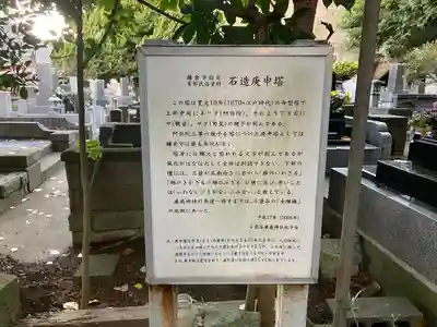 厳島神社(神奈川県)