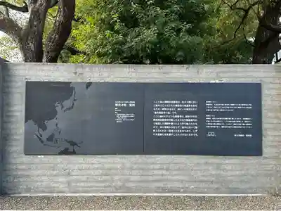 千鳥ヶ淵戦没者墓苑(東京都)