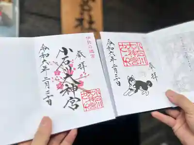 【閉業】小石川大神宮(東京都)