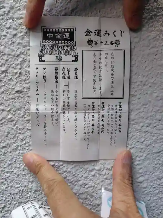 草加神社(埼玉県)