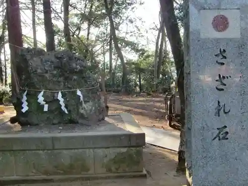 大宝八幡宮のその他建物