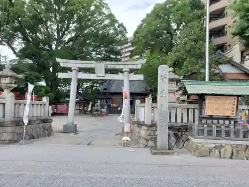 菅生神社の鳥居