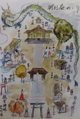 瀧宮神社の授与品その他