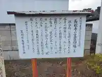 長松寺のその他建物