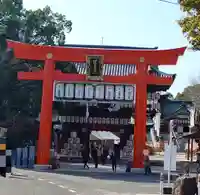 伊豫豆比古命神社の鳥居