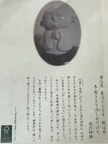 伊勢の国 四天王寺の{uncategorized: "未分類", other: "その他", undefined: "問題あり", building: "その他建物", grave: "お墓", sacred_gate: "鳥居", guardian: "狛犬", statue: "像", buddha: "仏像", history: "歴史", nature: "自然", garden: "庭園", animal: "動物", pagoda: "塔", temizu: "手水舎", mountain_gate: "山門・神門", sanctuary: "本殿・本堂", subordinate: "末社・摂社", art: "芸術", scenery: "景色", jizo: "地蔵", ema: "絵馬", goshuin: "御朱印", omikuji: "おみくじ", items: "授与品その他", amulet: "お守り", goshuincho: "御朱印帳", eats: "食事", festival: "お祭り", votive_dance: "神楽", shichigosan: "七五三参", wedding: "結婚式", experience: "体験その他", initially: "初詣", around: "周辺", anti_infection: "感染症対策"}