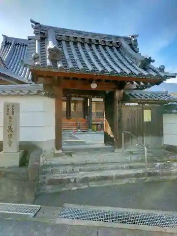 教学寺(奈良県)