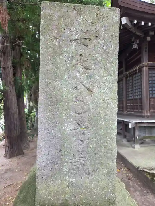 磐梯神社(福島県)