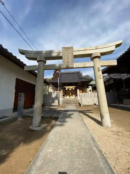 御建神社(広島県)