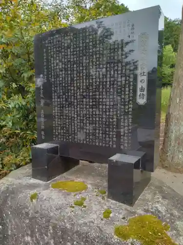 熊野本宮社(宮城県)