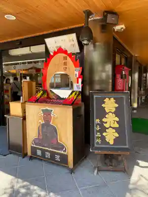 善光寺(長野県)