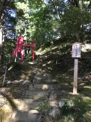 唐澤山神社の末社・摂社