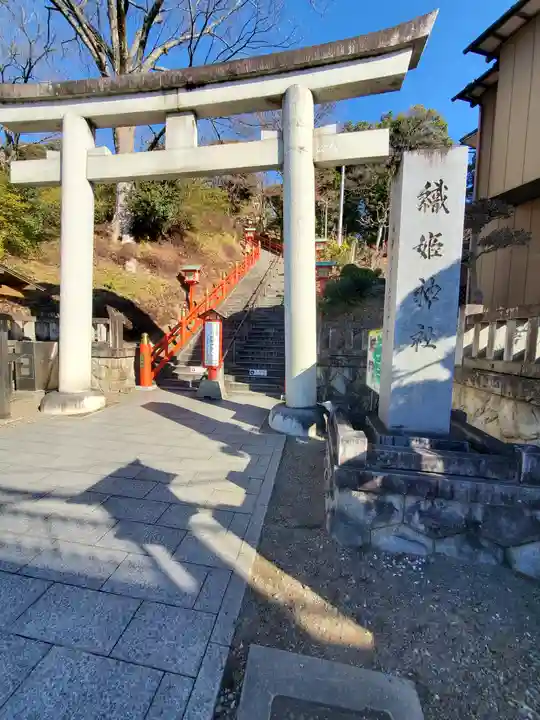 足利織姫神社(栃木県)