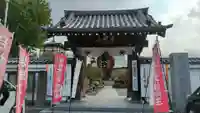 岩槻大師彌勒密寺(埼玉県)