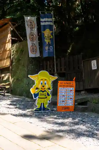 久能山東照宮(静岡県)