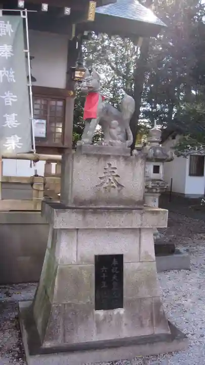 久保稲荷神社(埼玉県)