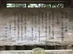 伊和神社(兵庫県)