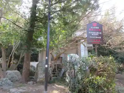 神谷神社(香川県)