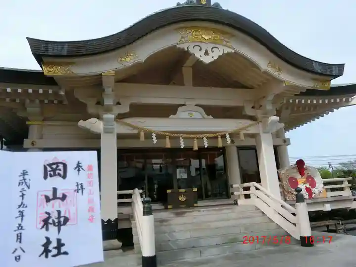 岡山神社(岡山県)
