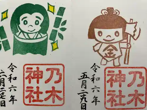 京都乃木神社(京都府)