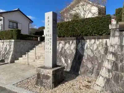 神宮寺(三重県)