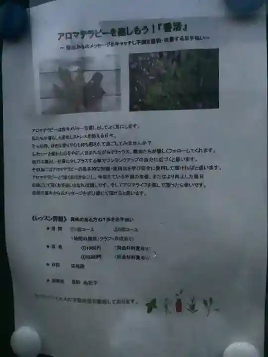 維摩寺のその他建物