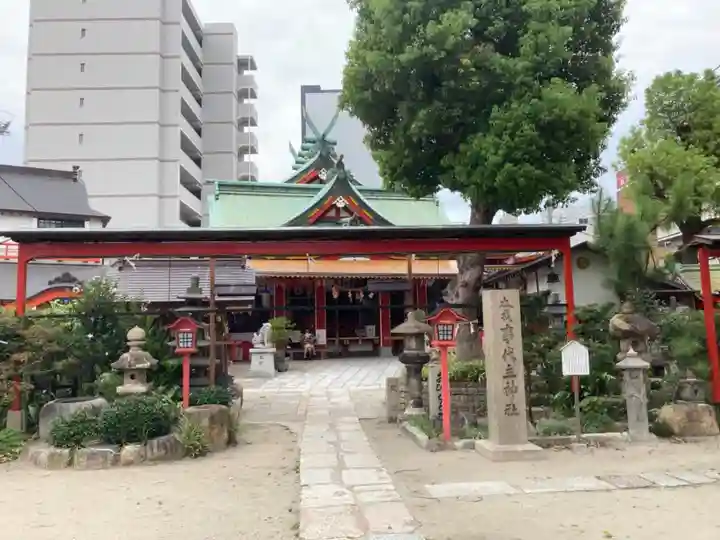 尼崎えびす神社の本殿・本堂
