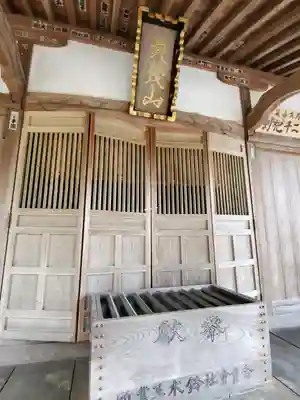 健武山神社の本殿・本堂