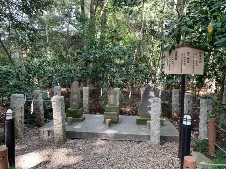 櫻木神社のその他建物