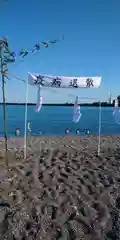 白山神社の体験その他