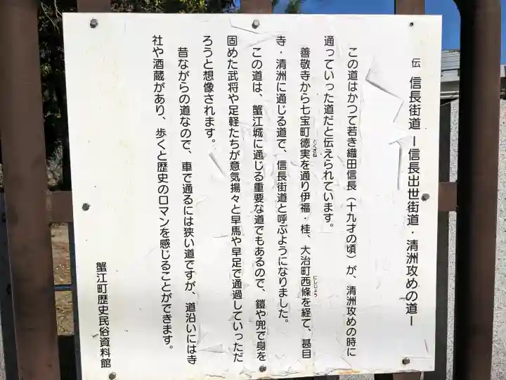 神明社(東お宮)の{uncategorized: "未分類", other: "その他", undefined: "問題あり", building: "その他建物", grave: "お墓", sacred_gate: "鳥居", guardian: "狛犬", statue: "像", buddha: "仏像", history: "歴史", nature: "自然", garden: "庭園", animal: "動物", pagoda: "塔", temizu: "手水舎", mountain_gate: "山門・神門", sanctuary: "本殿・本堂", subordinate: "末社・摂社", art: "芸術", scenery: "景色", jizo: "地蔵", ema: "絵馬", goshuin: "御朱印", omikuji: "おみくじ", items: "授与品その他", amulet: "お守り", goshuincho: "御朱印帳", eats: "食事", festival: "お祭り", votive_dance: "神楽", shichigosan: "七五三参", wedding: "結婚式", experience: "体験その他", initially: "初詣", around: "周辺", anti_infection: "感染症対策"}