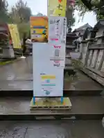 くまくま神社(導きの社 熊野町熊野神社)のその他建物