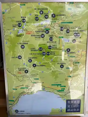 須山浅間神社(静岡県)