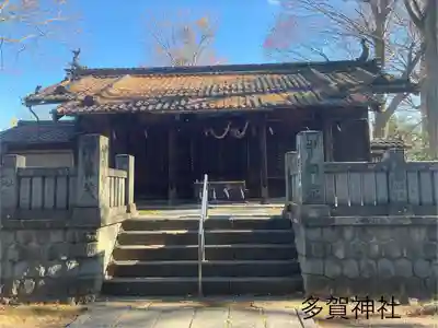 多賀神社(長野県)