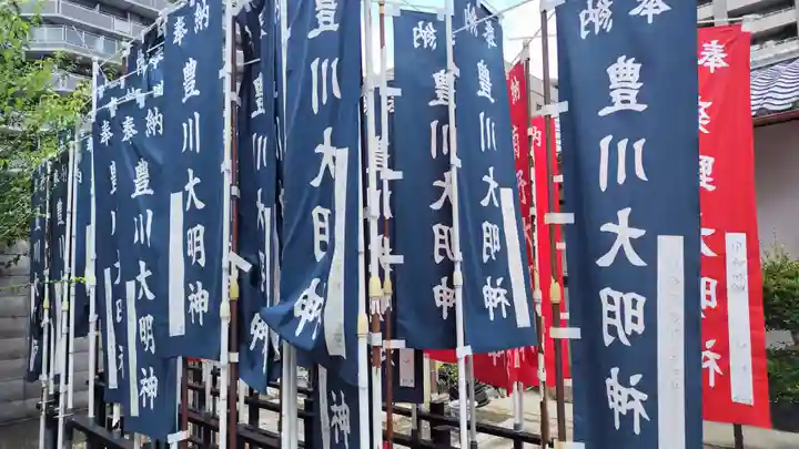 法雲寺(京都府)
