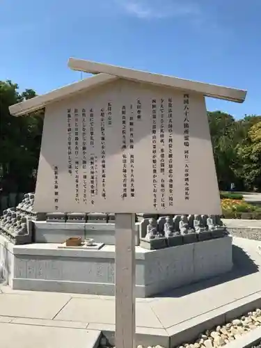 西新井大師総持寺の歴史