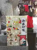豊川稲荷東京別院の御朱印帳
