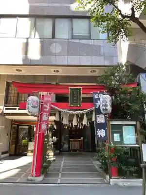 松島神社の鳥居