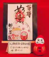 繁昌院の御朱印