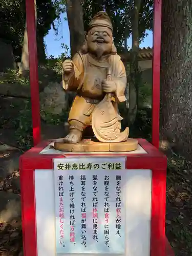 別小江神社の像